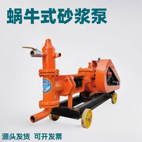 蜗牛式水泥砂浆输送泵BW6080单双缸水泥灌封泵卧式水泥注浆机