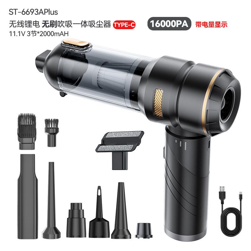 车载吸尘器手持折叠大功率吸吹一体吹尘机家用抽真空充气机跨境