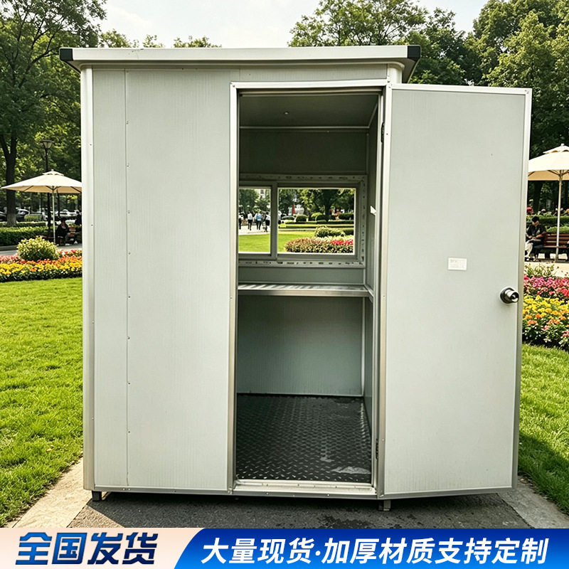 户外移动储藏间小菜园工具储存室工地地头存放杂物间