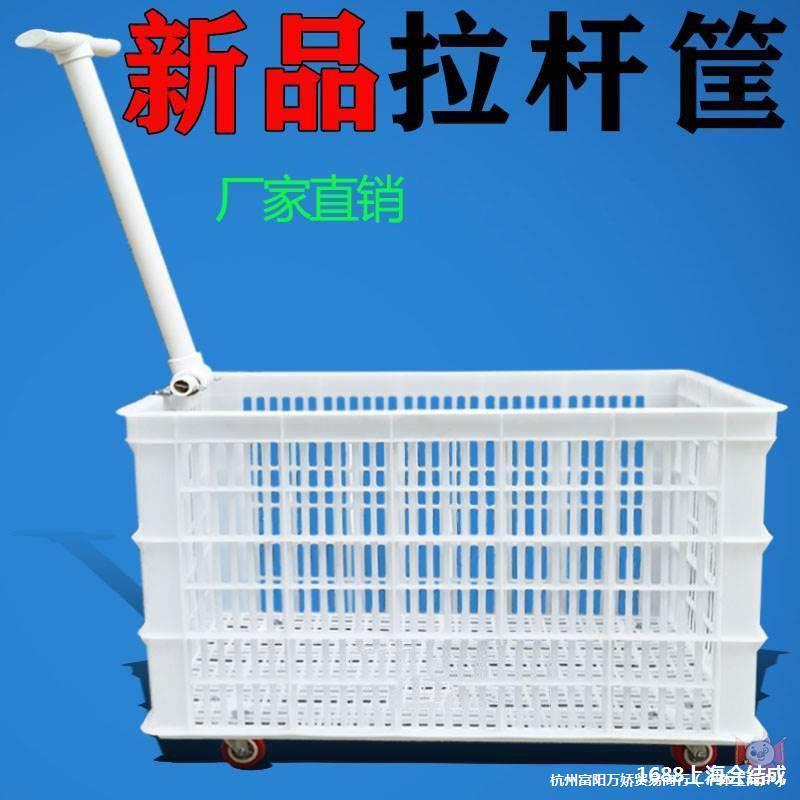 仓库物料框带滑轮配拉杆周转箱加厚轮子收纳材料筐塑料快递小推车