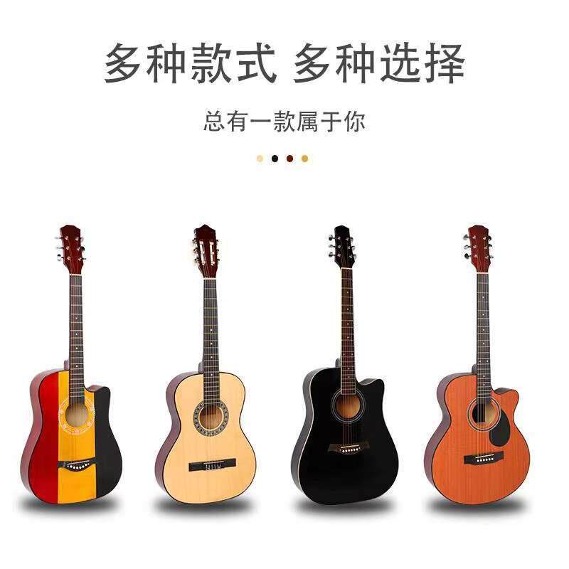 民谣单板木吉他38寸41寸Guitar新手自学成人入门级练习吉他乐器