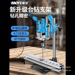 台钻支架小型家用多功能手电转钻工业级手钻工作台电钻改钻台机架
