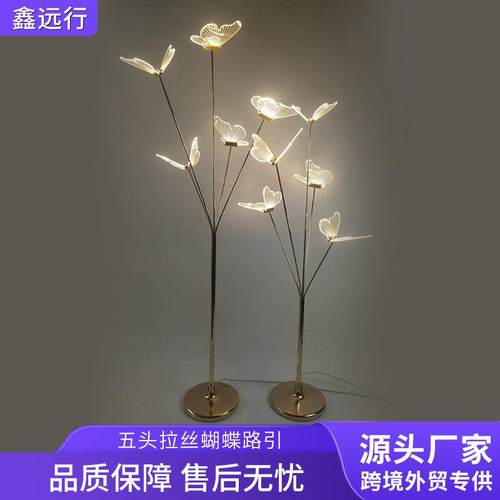 新款跨境结婚庆道具亚克力发光蝴蝶舞台装饰t台路引舞台布置摆件