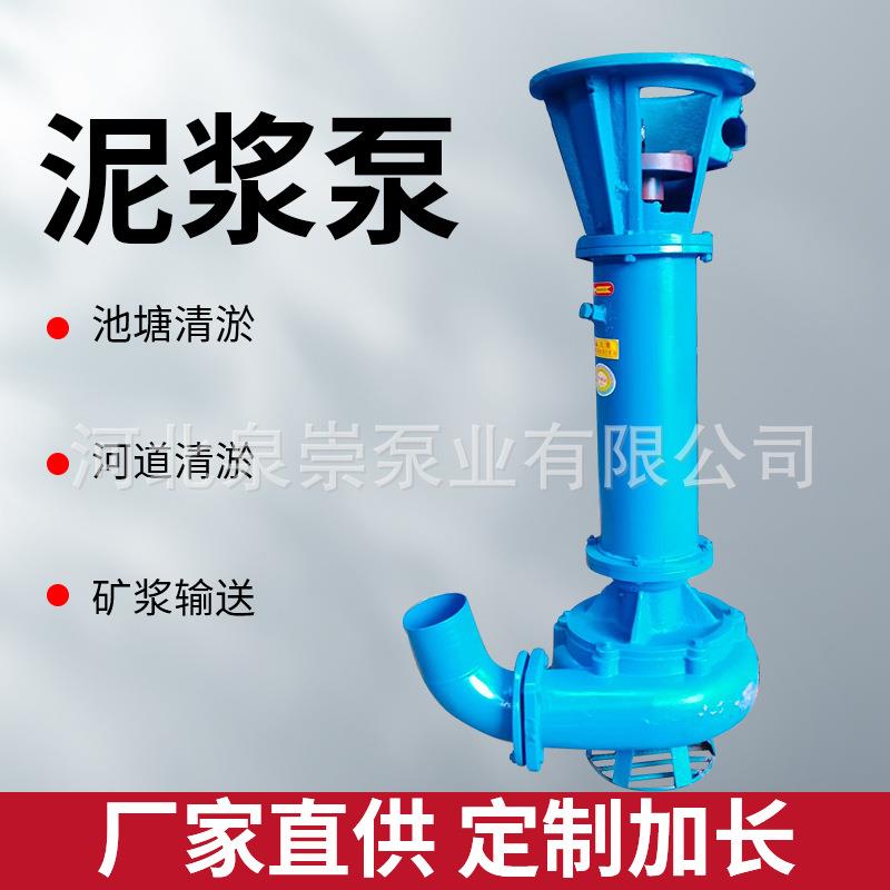 鱼塘清淤泵泥浆泵抽泥机河道吸泥泵浮筒泥沙泵抽淤机抽沙泵渣浆泵