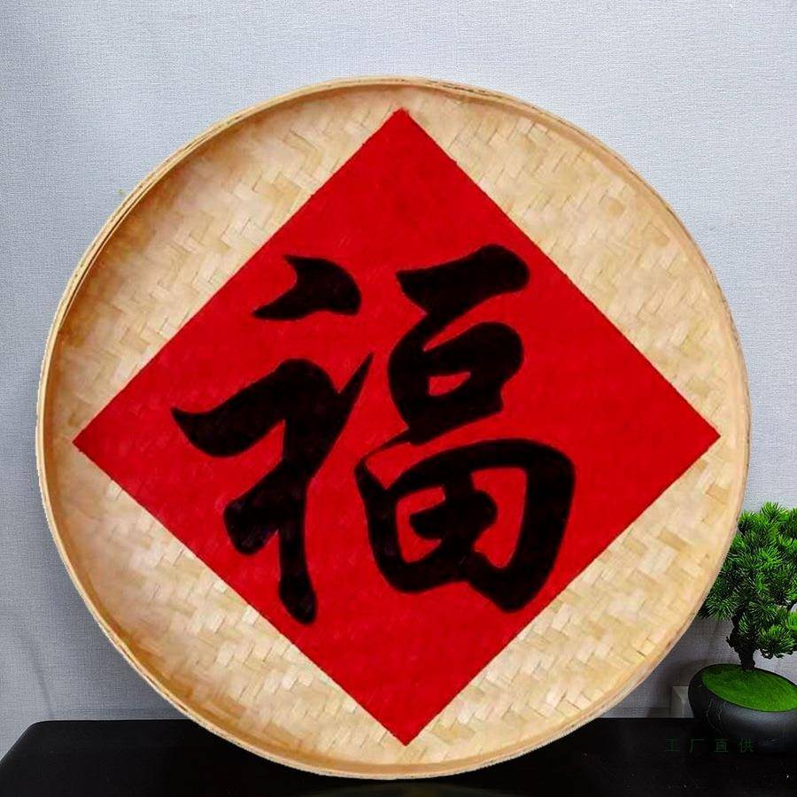 手绘竹筛子圆簸箕画农家乐竹编制品五谷丰登饭店墙面装饰挂件墙饰