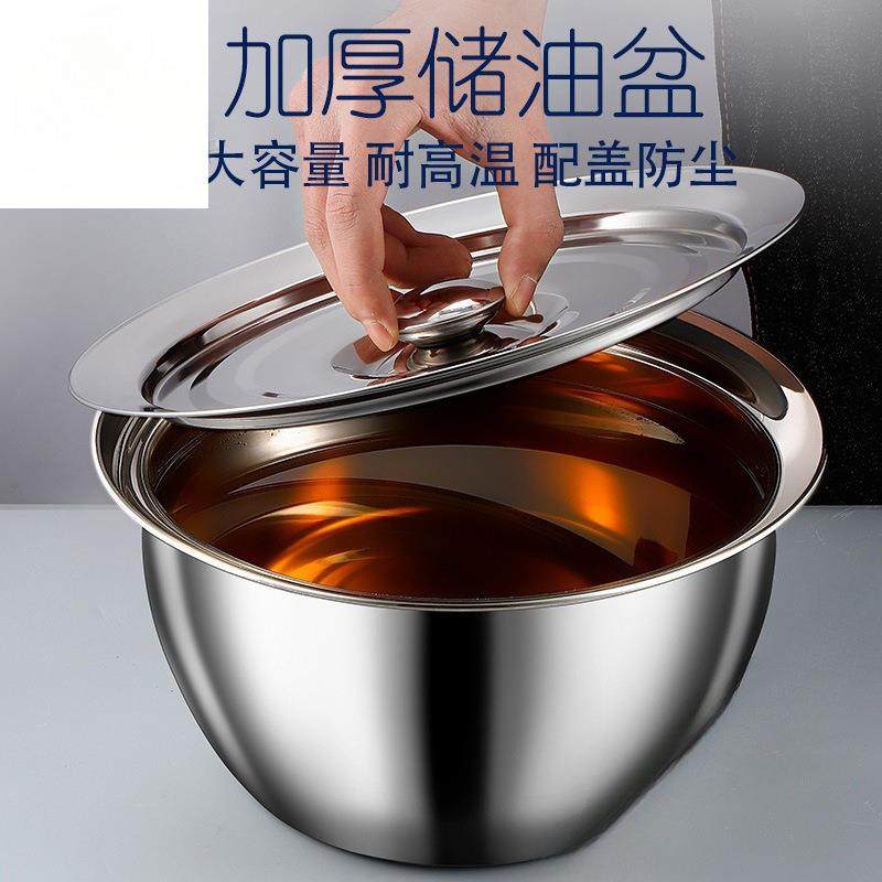 猪油罐不锈钢大容量储油装油容器带盖商用厨房调料缸家用盒