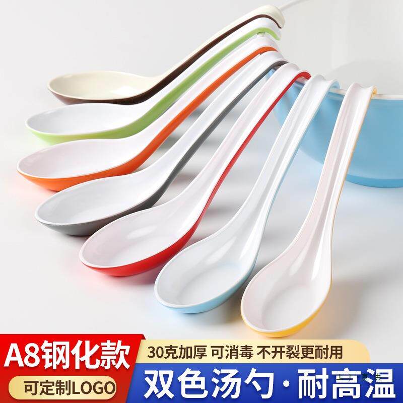 密胺勺子双色塑料汤勺饭店商用勾勺麻辣烫拉面勺仿瓷餐具长柄调羹