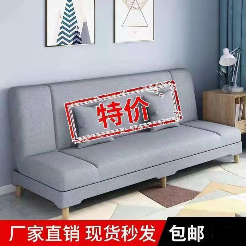 可以折叠的沙发床两用小户型多功能简易客厅卧室租房双人懒人沙发