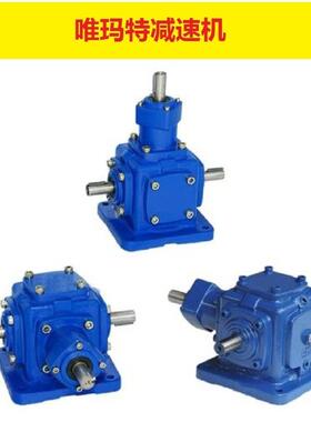 FCES60-100-150-C含税价减速机变速器FCES60-100-600-C