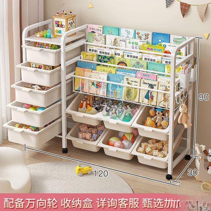 儿童书架绘本架书本玩具收纳架一体简易家用置物架落地宝宝阅读架
