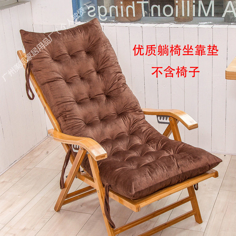 加厚秋冬季躺椅垫子折叠摇椅坐垫椅子靠垫一体通用棉垫沙发靠垫