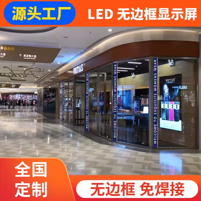 条形led显示屏创意电子广告牌吧台滚动走字幕装饰潮流商场无边框