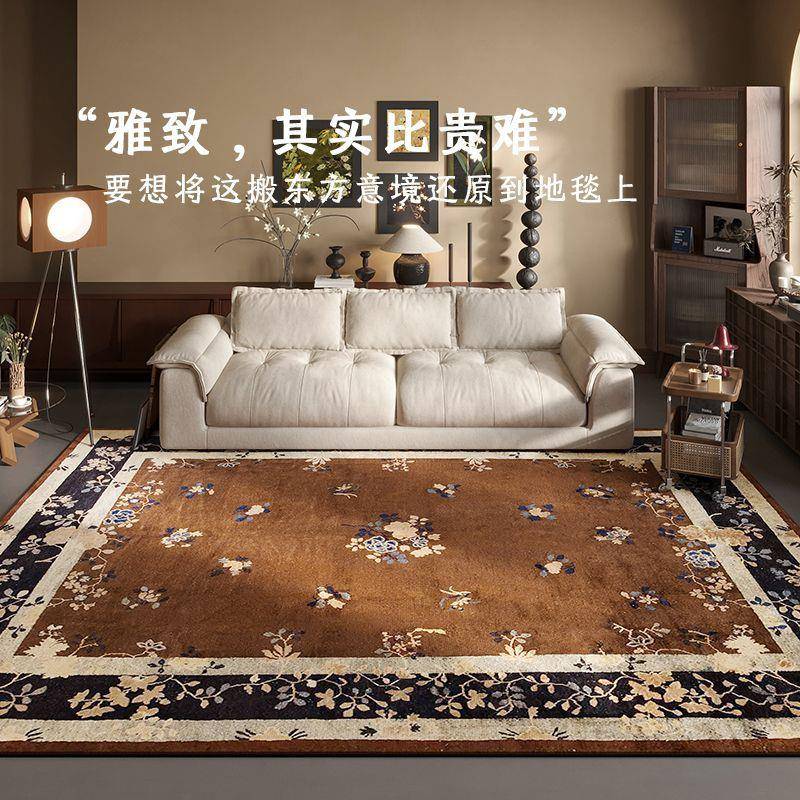 中式客厅地毯国风沙发茶几毯家用复古地垫大面积卧室床边脚垫2025