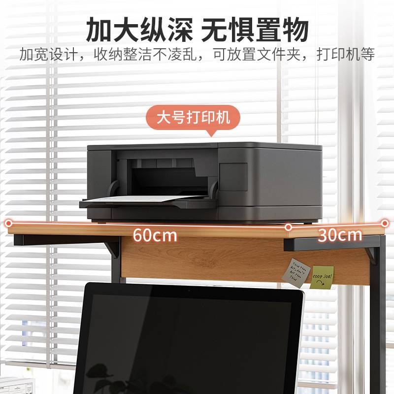 电脑置物架桌面多层显示器托架底座支架办公桌收纳打印机收纳架子