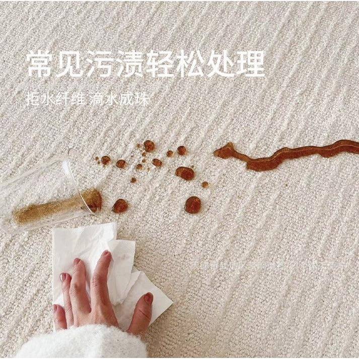 “白月光”本宅防水抗污纯色简约家居客厅地毯免打理纯白色奶油风