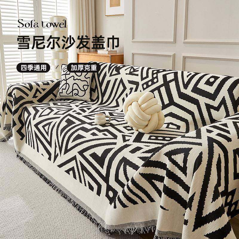 波西米亚风沙发巾雪尼尔防猫爪不沾毛沙发盖布四季通用全包沙发罩,居家布艺,沙发套,淘宝优惠券,粉丝福利购,淘宝优惠卷