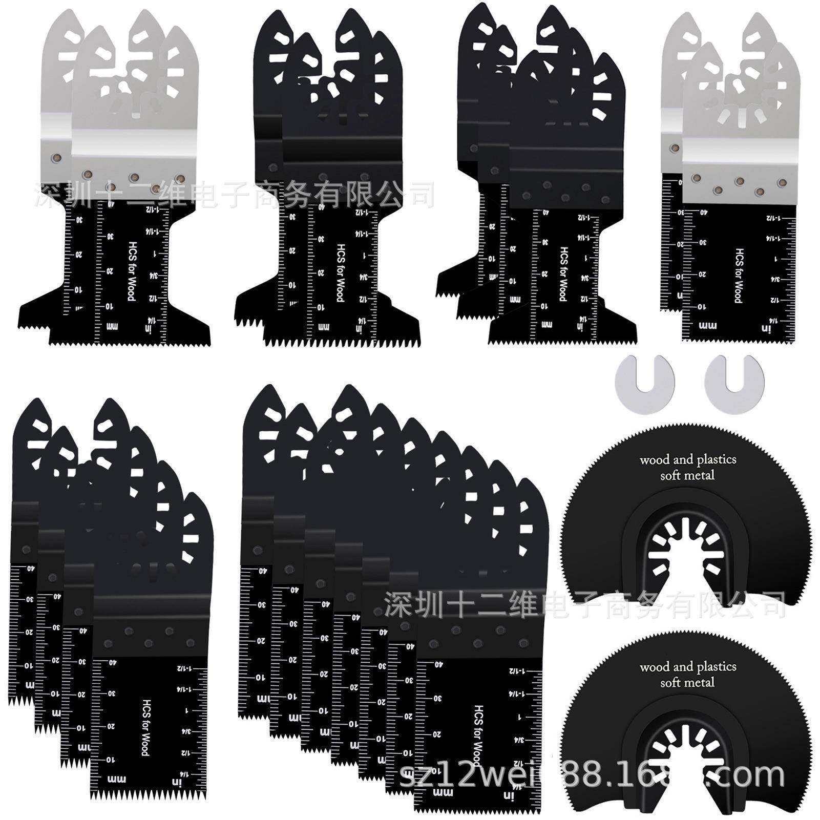 24件多功能万用宝锯片套件B款,农机/农具/农膜,其它农用工具,淘宝优惠券,粉丝福利购,淘宝优惠卷