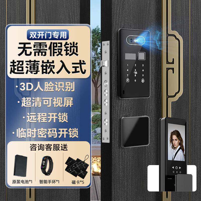 嵌入式智能门锁防盗入户门密码锁别墅双开门大门指纹锁人脸识别