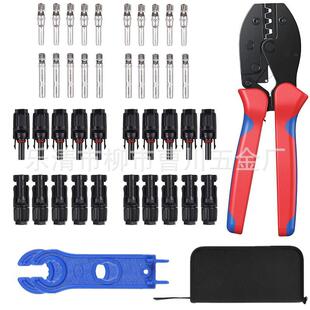 【乐清】跨境热品MC4光伏LY-2546B压线钳10组连接器太阳能端子钳