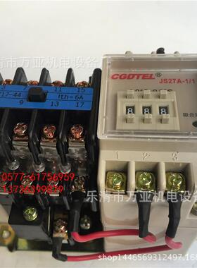 厂家直销电子式JS27A-1X2时间继电器JS27A（JS7A)AJSS27J-1X/1