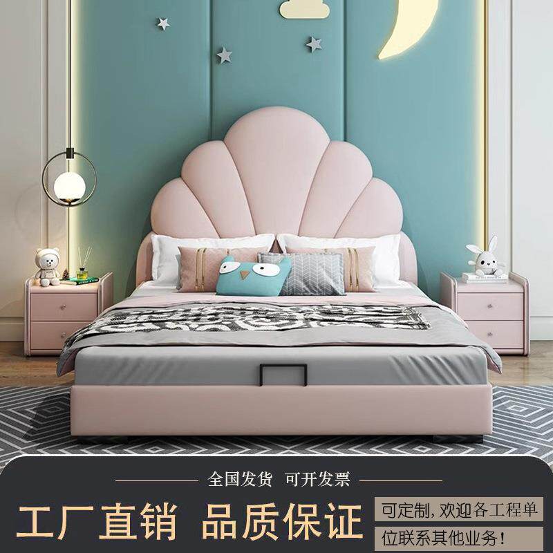 现代简约儿童软体皮床女孩公主床粉色网红贝壳床单人床小孩卡通床