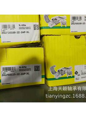 德国INAZKLF30100-2Z-2AP-XL轴承机床轴承丝杠支