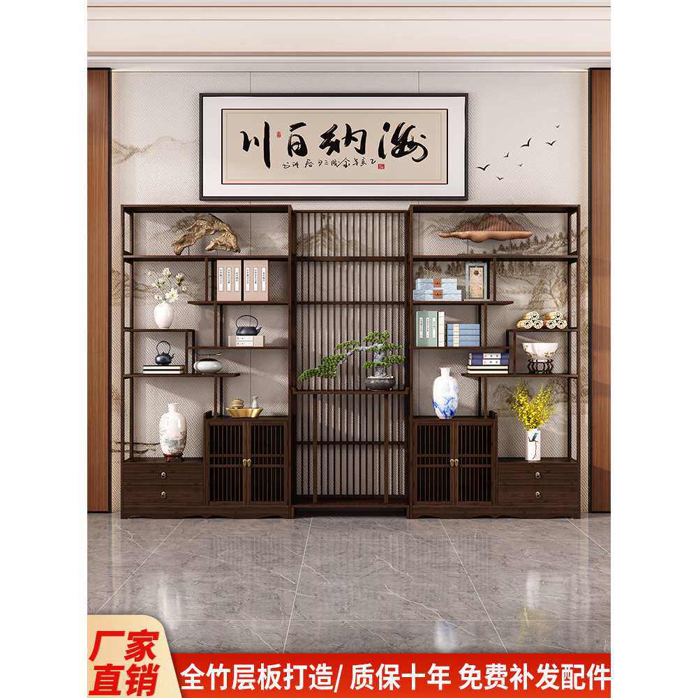 新中式茶室博古架实木架办公室客厅展示柜收纳隔断摆件茶柜置物架