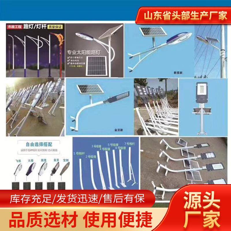 1.2米1米加厚LED挑臂路灯支架乡村电线杆墙壁路灯灯杆吸墙抱箍灯