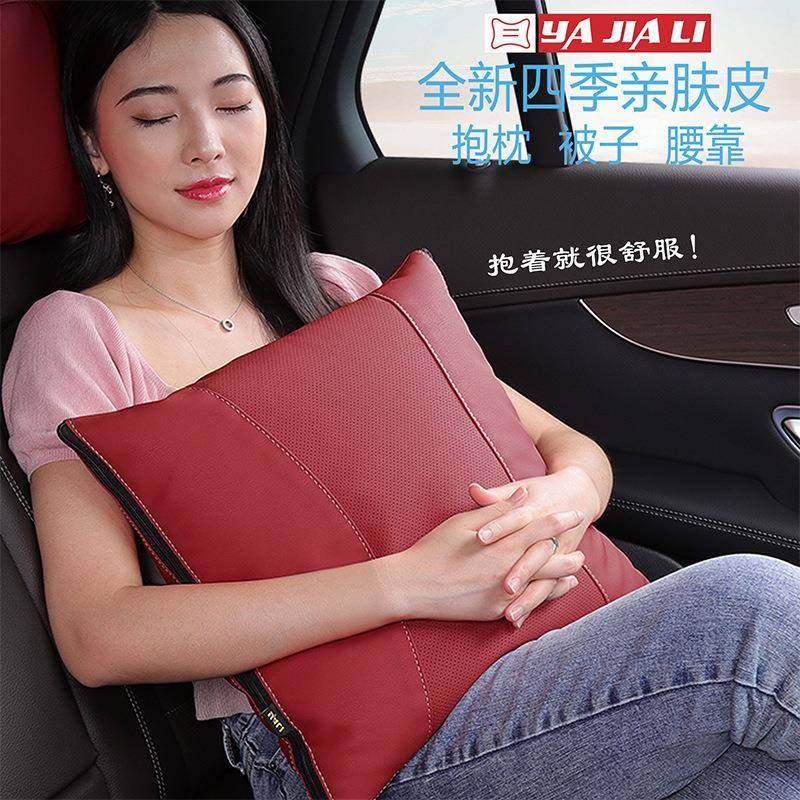 多功能二合一抱枕被两用抱枕车内靠枕靠垫被子车载靠垫枕头被腰靠,汽车用品/电子/清洗/改装,其他内饰/驾乘用品,淘宝优惠券,粉丝福利购,淘宝优惠卷