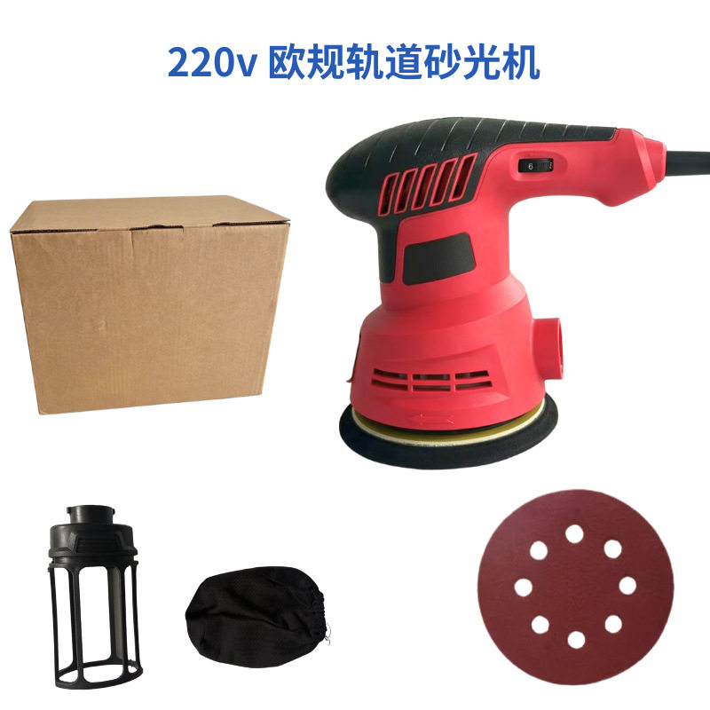 220v欧规盘式轨道砂光机调速打磨机墙面腻子抛光机木材家具砂纸机