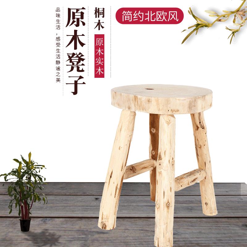 跨境厂家实木凳子餐凳家用原木凳子椅子日式田园桐木休闲凳子