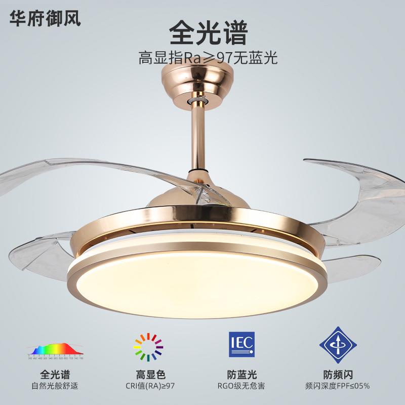 超薄风扇灯吊扇灯隐形一体餐厅客厅卧室现代简约带电风扇吊灯家用
