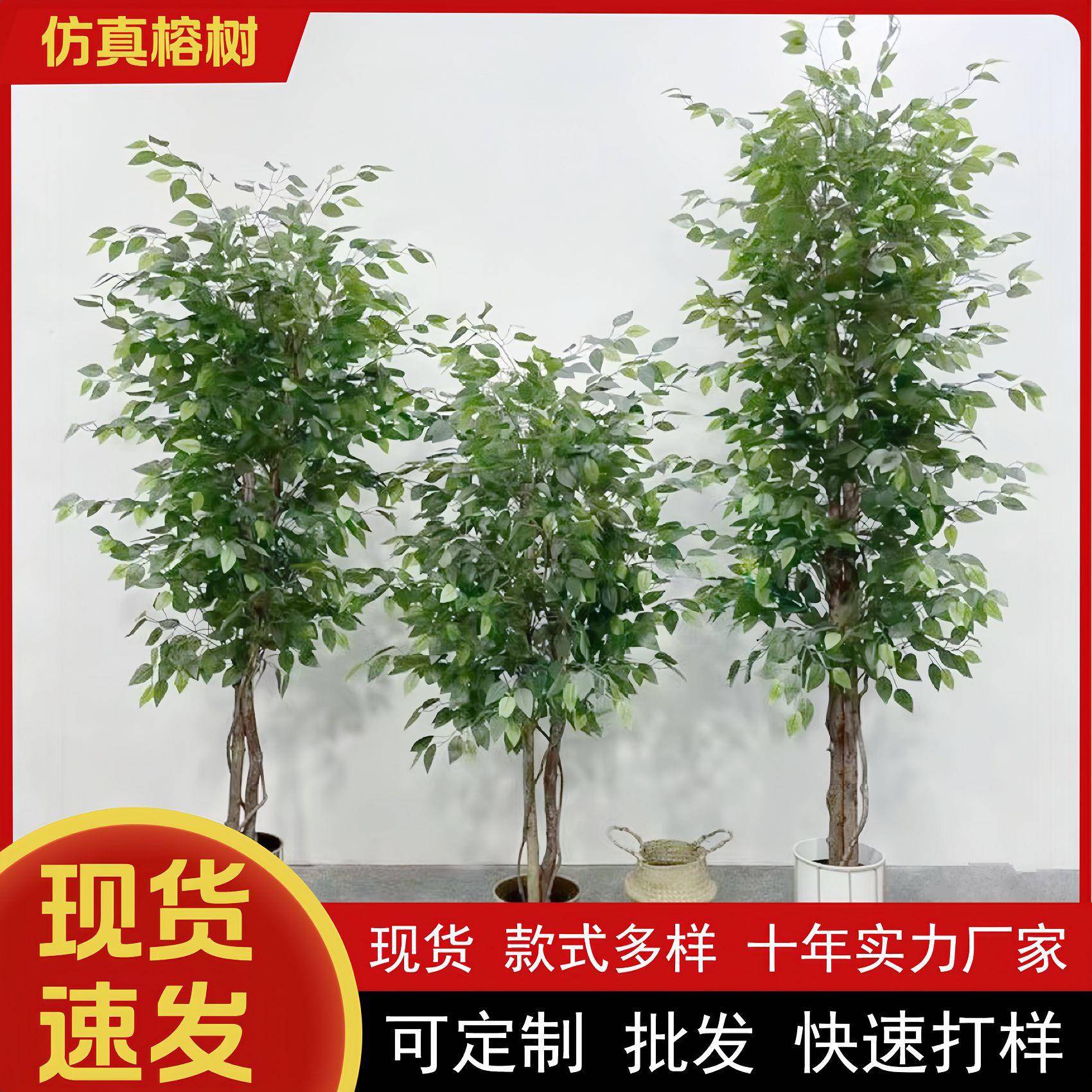 仿真榕树真木杆迷你榕树盆栽小叶榕仿真绿植仿真树室内装饰假绿植