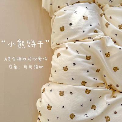 春夏季儿童卡通双层纱全棉四件套a类纯棉单品床单被套床笠三件套