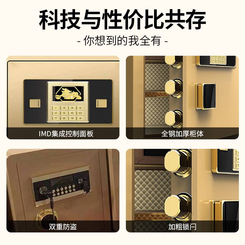 貔貅保险箱家用小型指纹隐藏式钱柜酒店办公电子密码锁保管箱厂家