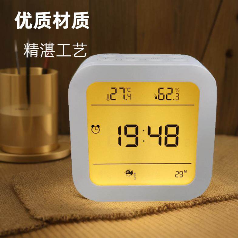 艺钟美充电夜灯闹钟床头氛围万年历自动对时充电款座钟夜灯充电款