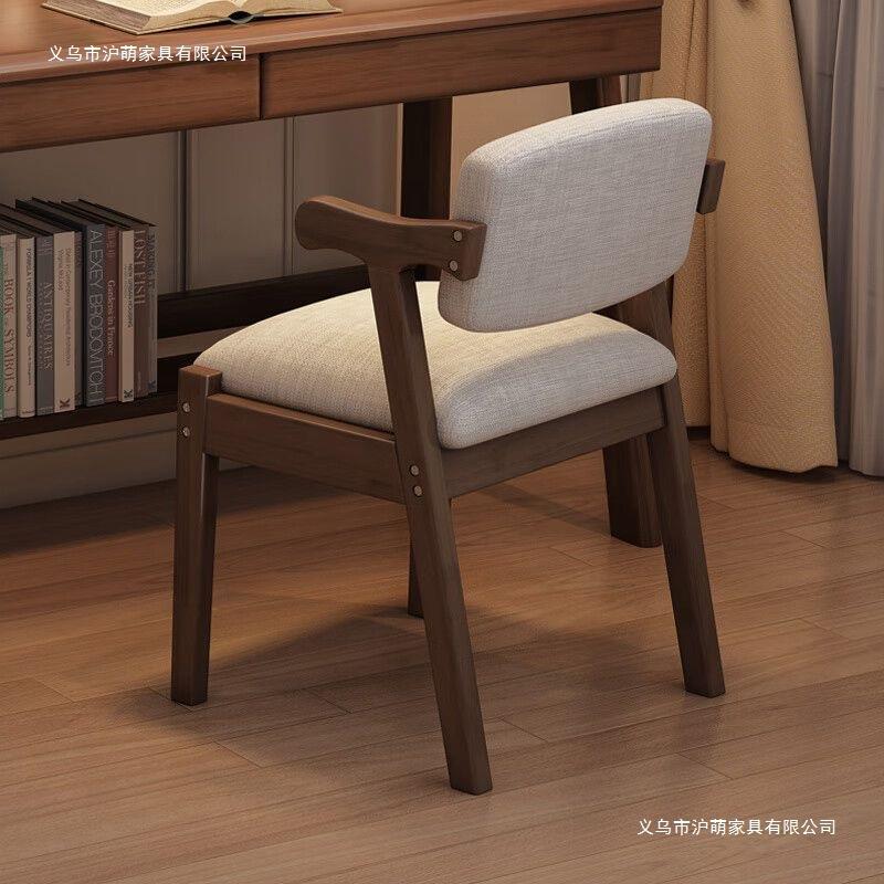 实木椅家用桌椅简约餐椅凳子学生书房电脑椅子学习靠背椅实木椅子