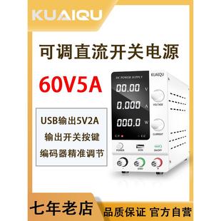 可调直流稳压电源手机笔记本维修30V60V10A电解开关电源电流表