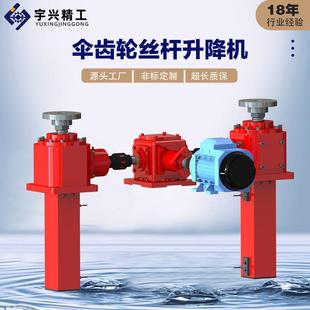 螺旋伞齿轮升降机锥齿轮联动平台AL025高速螺旋伞齿轮升降器