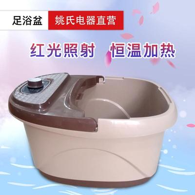 养参堂足浴盆全自动电动加热洗脚盆足疗按摩泡脚桶足浴器家用