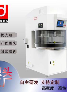 方达厂家 FD-8104P高精密晶圆薄膜CMP抛光机 cmp抛光机 可试样