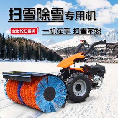 扫雪机小型手推式家用清雪抛除雪神器手扶工具设备道路铲雪车机器