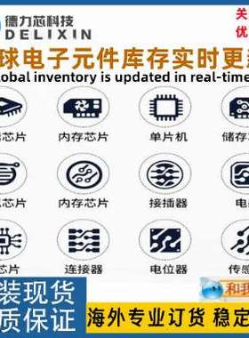 AX7PBF1-400.0000T 射频 集成电路芯片 优势货源 BFC241901202  M