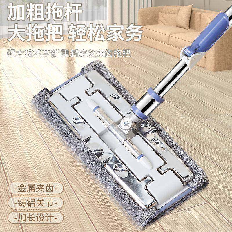 夹布拖把金属接头加粗加厚不锈钢杆手洗布加粗杆拖地拖把木地板,电子元器件市场,其它元器件,淘宝优惠券,粉丝福利购,淘宝优惠卷