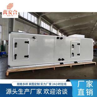 辽阳户外指挥方舱移动方舱方舱临时外训方舱基站设备房集装箱