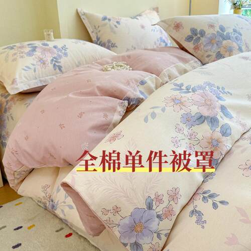 小清新印花全棉单被套纯棉单件被罩200x230单人学生被套家纺