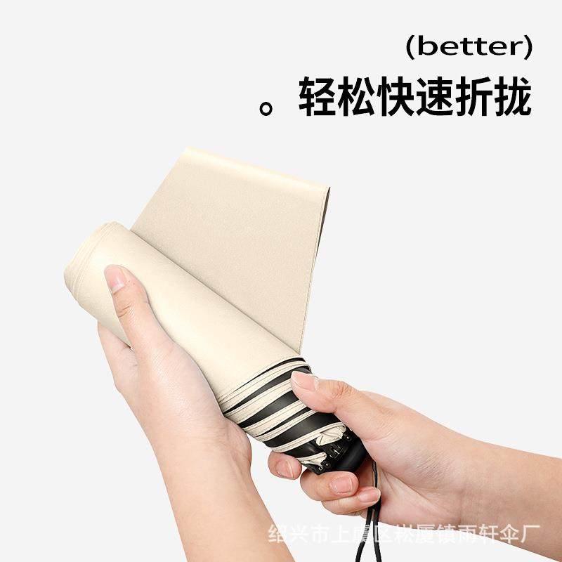 超轻迷你黑胶四折贴片易折伞轻巧遮阳防晒伞太阳伞晴雨两用广告伞,3C数码配件,其它配件,淘宝优惠券,粉丝福利购,淘宝优惠卷