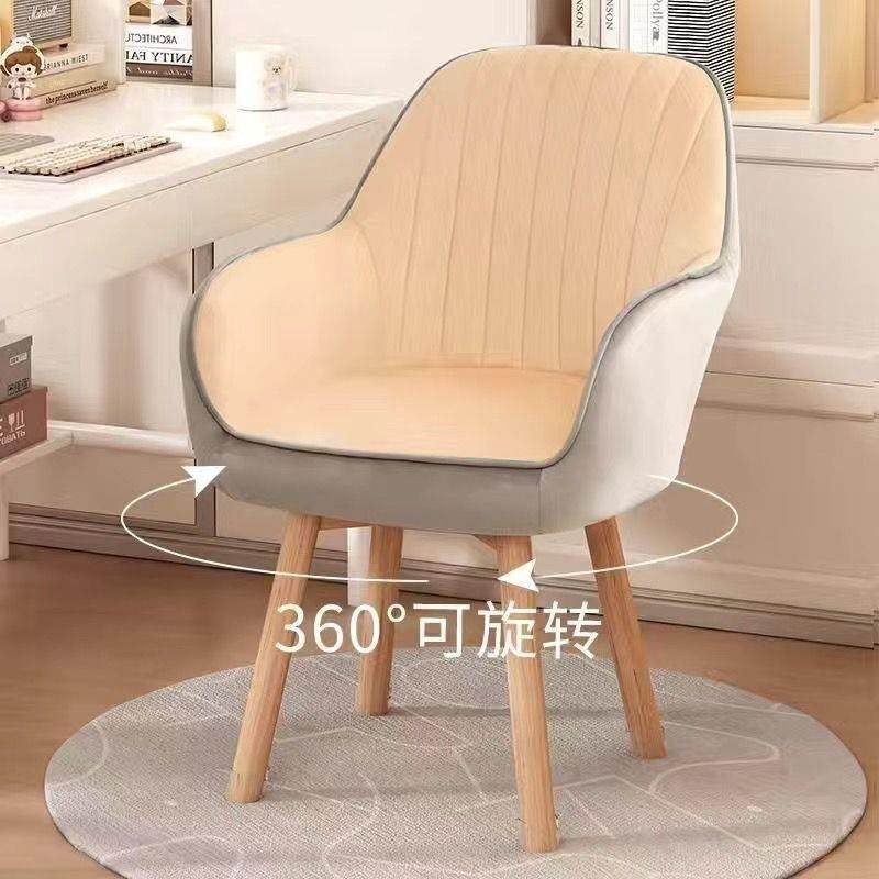 电脑椅子家用舒适久坐靠背护腰办公椅实木化妆宿舍学生学习书桌凳,3C数码配件,其它配件,淘宝优惠券,粉丝福利购,淘宝优惠卷