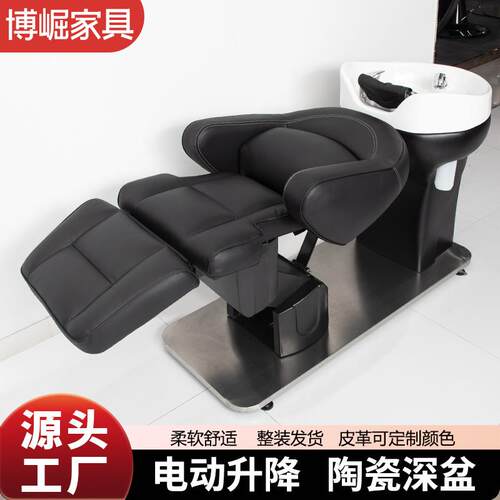 博崛高端电动洗头床理发店发廊专用电动升降陶瓷盆不锈钢冲水床