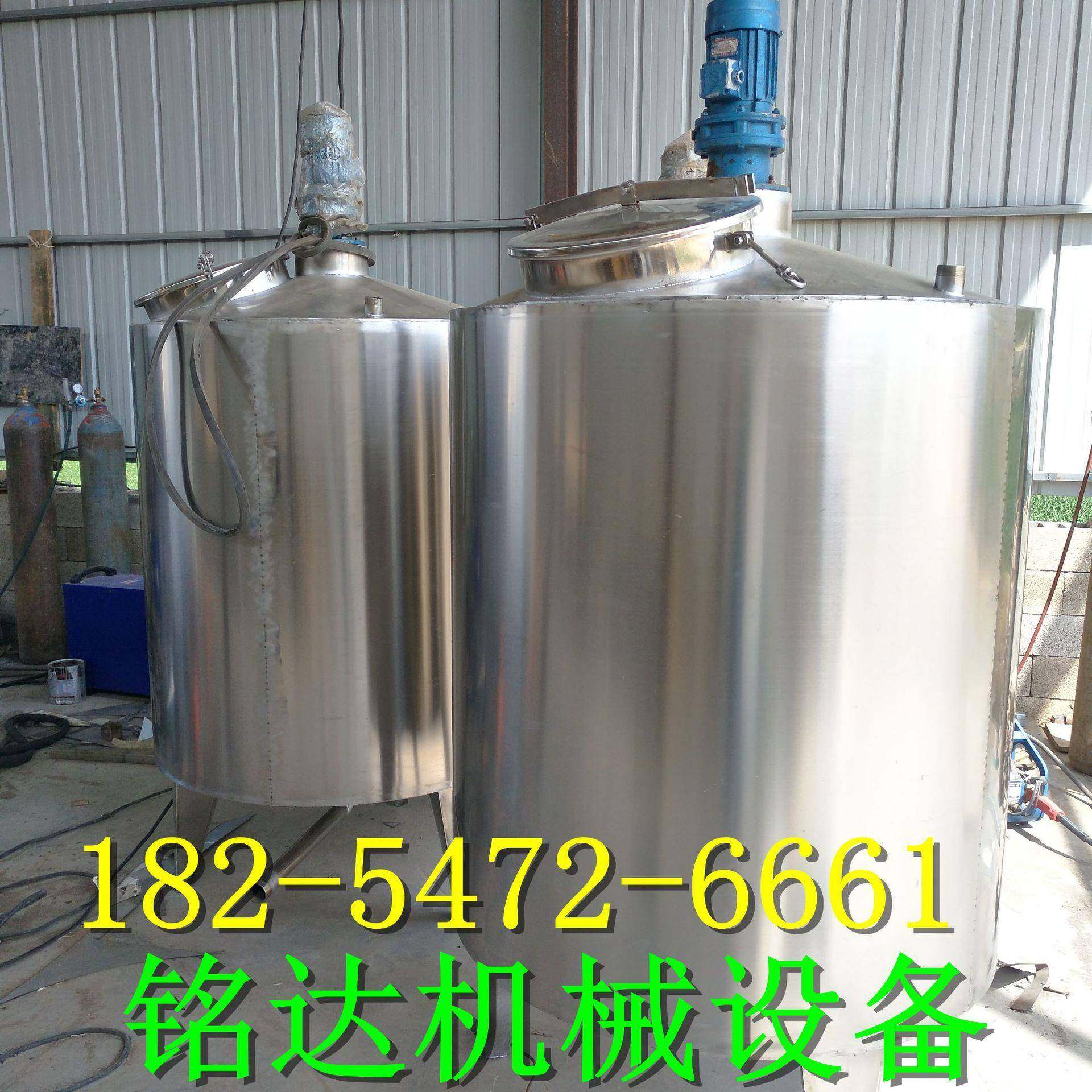 出售304不锈钢搅拌罐1吨不锈钢搅拌罐2吨不锈钢液体电加热搅拌罐,3C数码配件,其它配件,淘宝优惠券,粉丝福利购,淘宝优惠卷